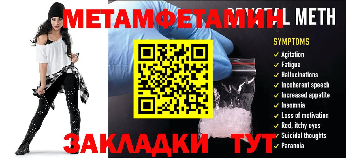 Амфетамин VHQ Нерюнгри