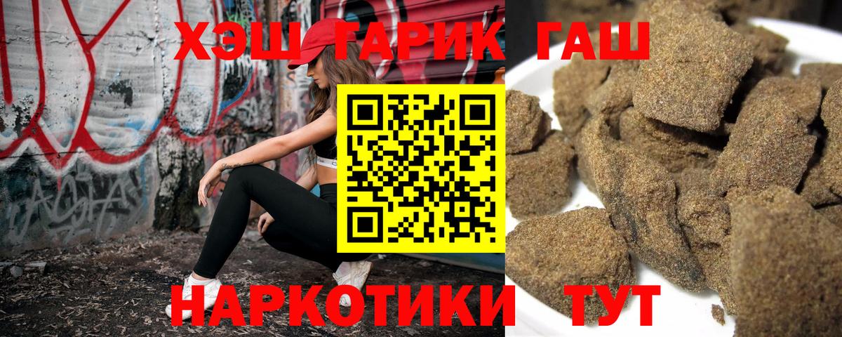 Гашиш Cannabis Нерюнгри