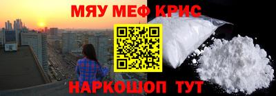 скорость mdpv Будённовск