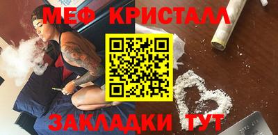 а пвп мука Бугуруслан