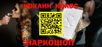спиды Бузулук