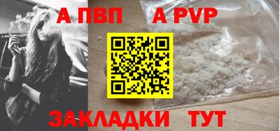 а пвп мука Бугуруслан