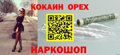 скорость mdpv Будённовск