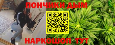 спиды Бузулук