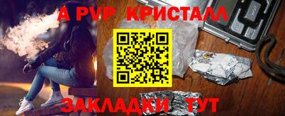 спиды Бузулук