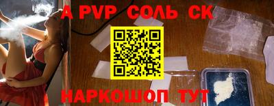 а пвп мука Бугуруслан