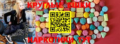 спиды Бузулук