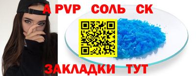 скорость mdpv Будённовск