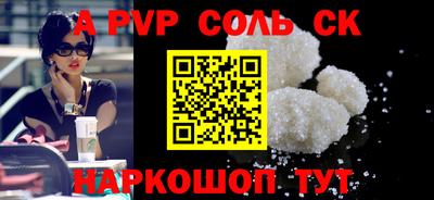 а пвп мука Бугуруслан