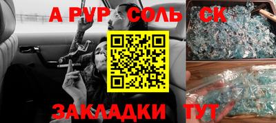 скорость mdpv Будённовск