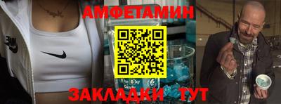 спиды Бузулук