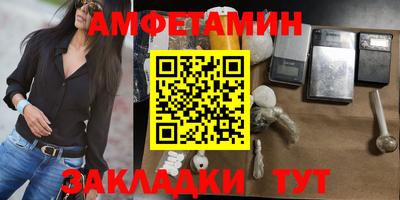 спиды Бузулук