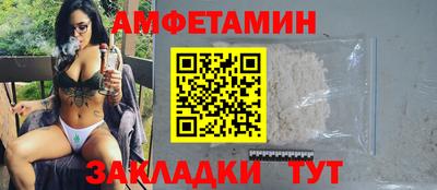 спиды Бузулук