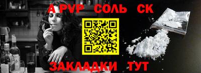 спиды Бузулук