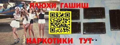 а пвп мука Бугуруслан