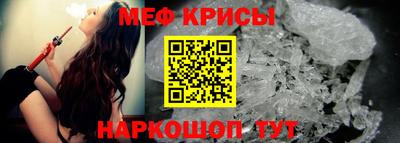 спиды Бузулук