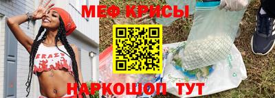спиды Бузулук