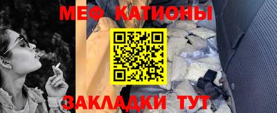 а пвп мука Бугуруслан