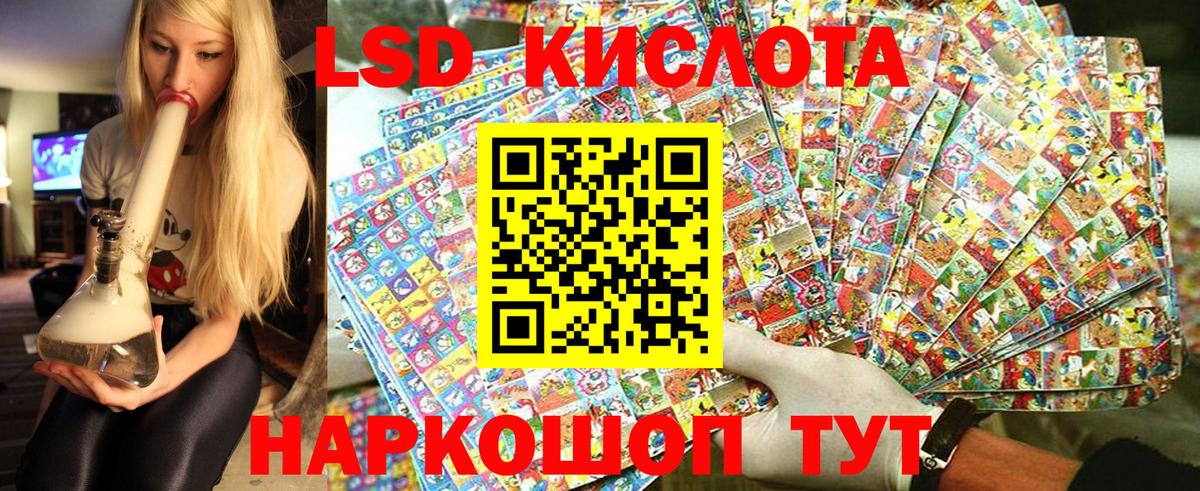 Марки NBOMe 1,8мг  Марки NBOMe 1,8мг  Нерюнгри  Вход с VPN 