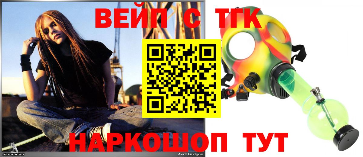 ТГК Wax  Вход с VPN  Нерюнгри 
