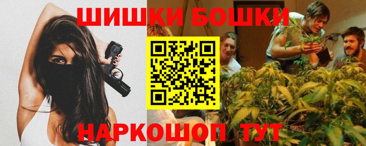 Конопля AK-47  Шишки марихуана MAZAR  Нерюнгри  Вход с VPN  Канабис конопля  Канабис гибрид 